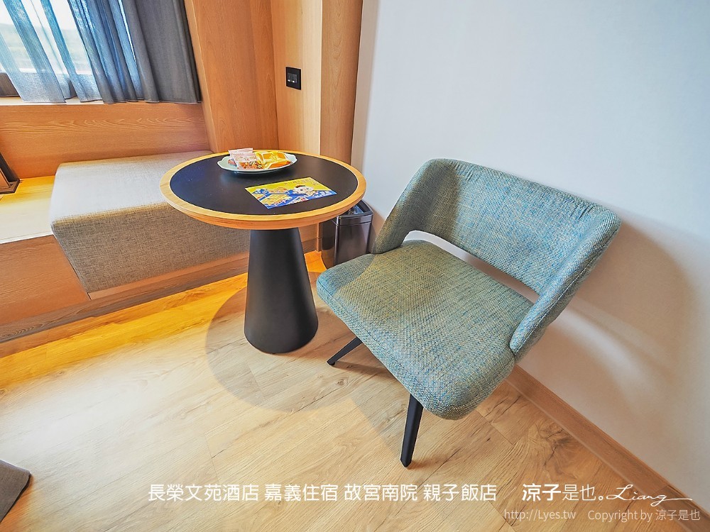 長榮文苑酒店 嘉義住宿 故宮南院 親子飯店