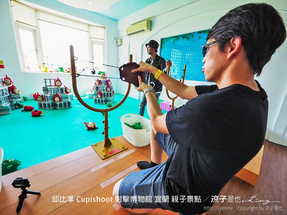 邱比準 cupishoot 射擊博物館 宜蘭 親子景點