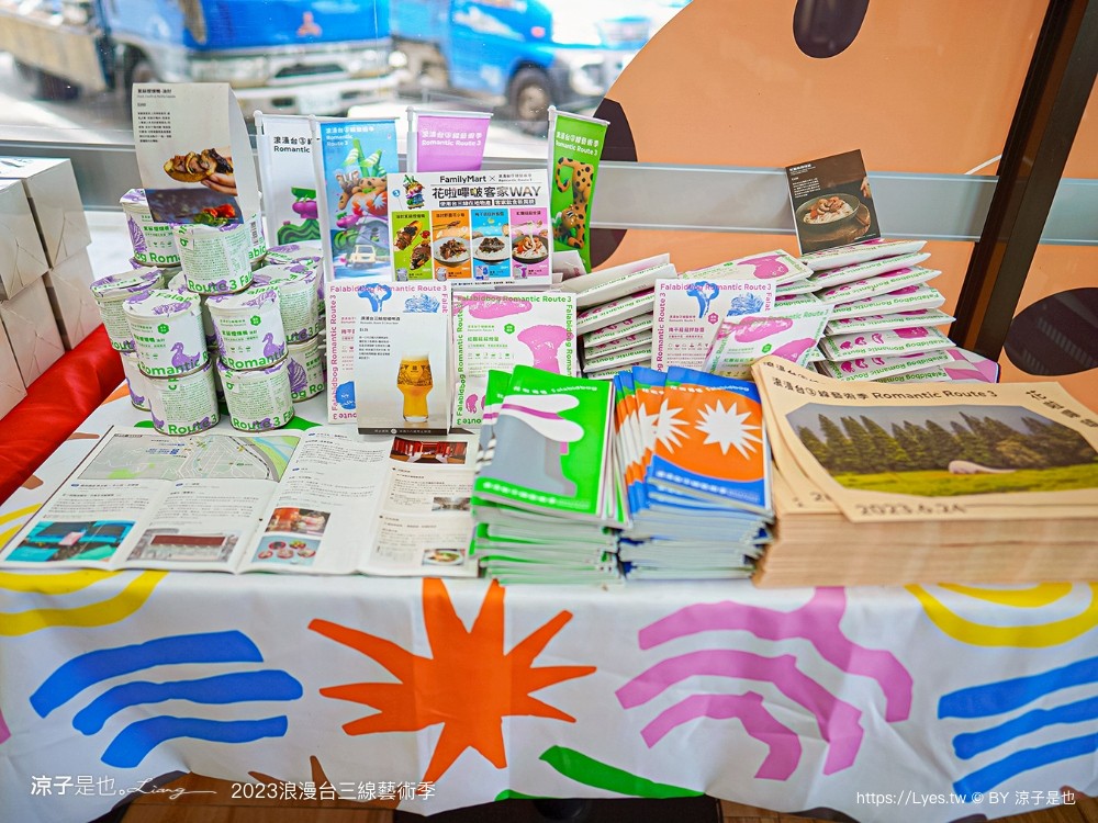 2023 浪漫台三線藝術季 台中東勢 接駁車 預約 開幕 falabidbog花啦嗶啵 東勢旅遊 美食 台北 桃園 新竹 苗栗