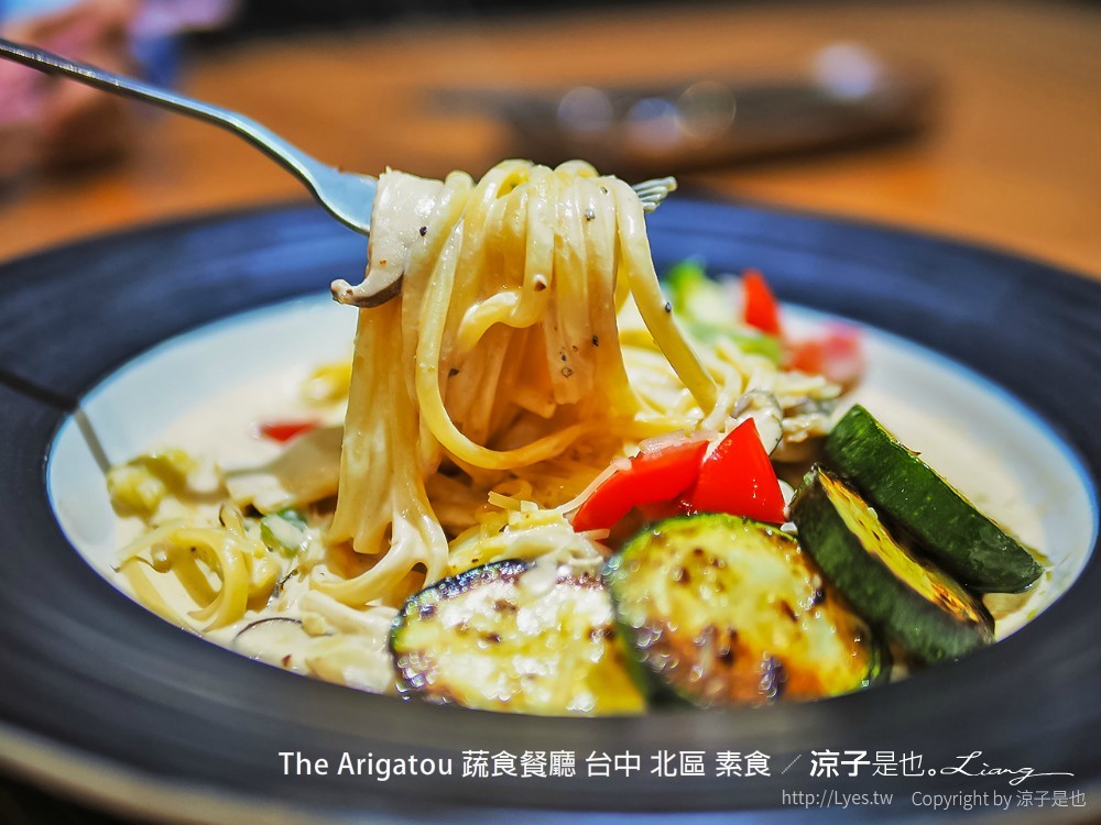 the arigatou 蔬食餐廳 台中 北區 素食
