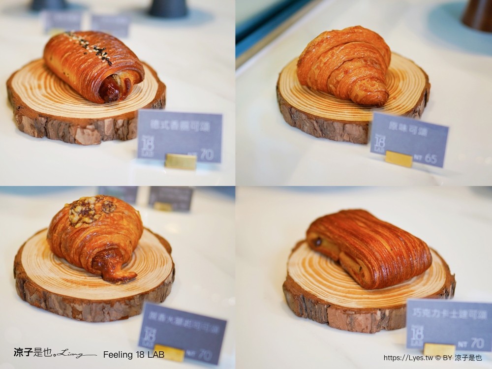 Feeling 18 LAB 菜單 埔里景點 新開幕 埔里咖啡館 18度C巧克力工房 新品牌 南投新開幕甜點下午茶