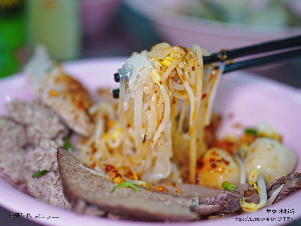 榮泰米粉湯 菜單 曼谷美食 rung rueang pork noodle 泰國米其林必比登推介美食 bts phrom phong