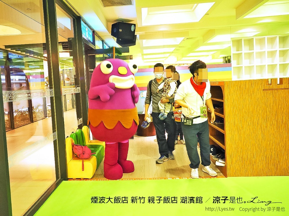 煙波大飯店 新竹 親子飯店 湖濱館