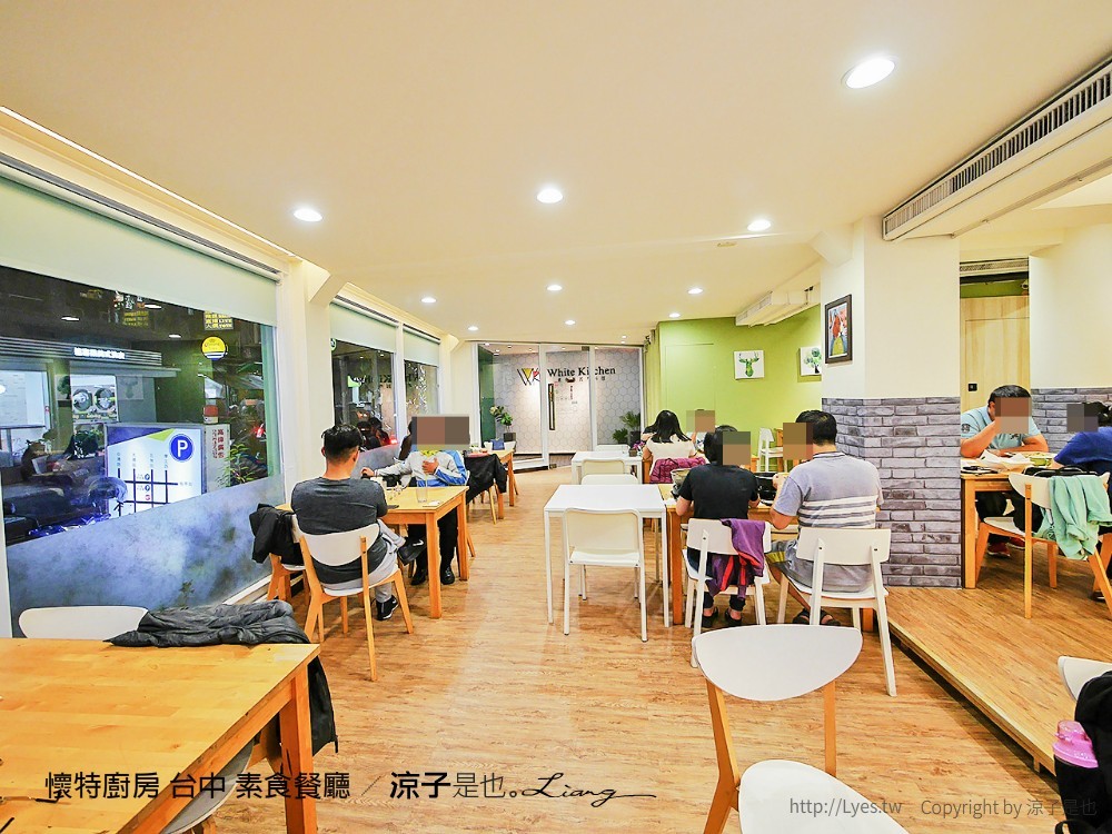 懷特廚房 台中 素食餐廳