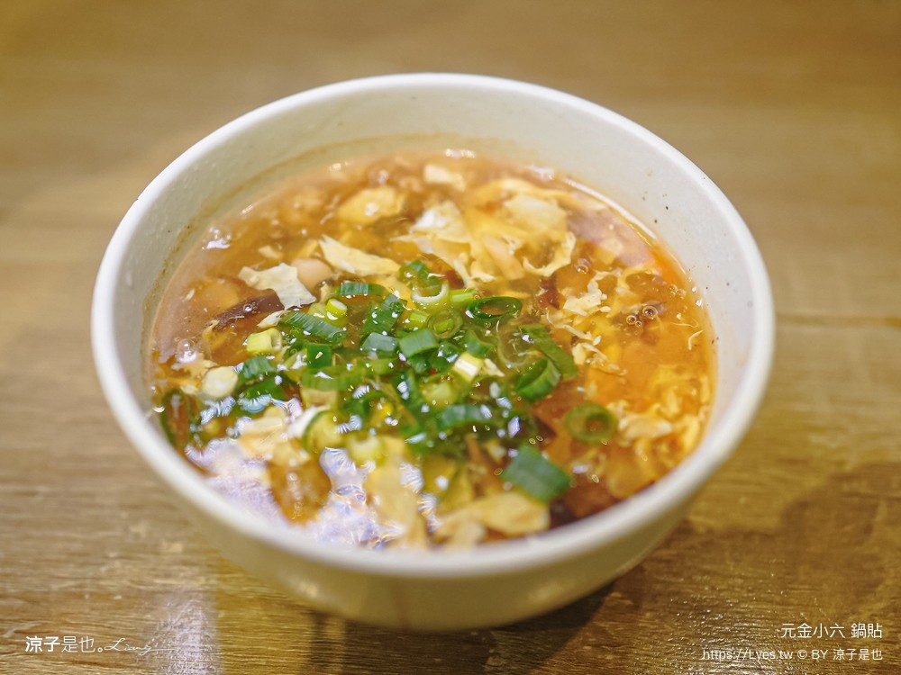 元金小六鍋貼 菜單 台中西屯 台中美食 鍋貼 酸辣湯 台中小吃 冰花鍋貼 排隊美食