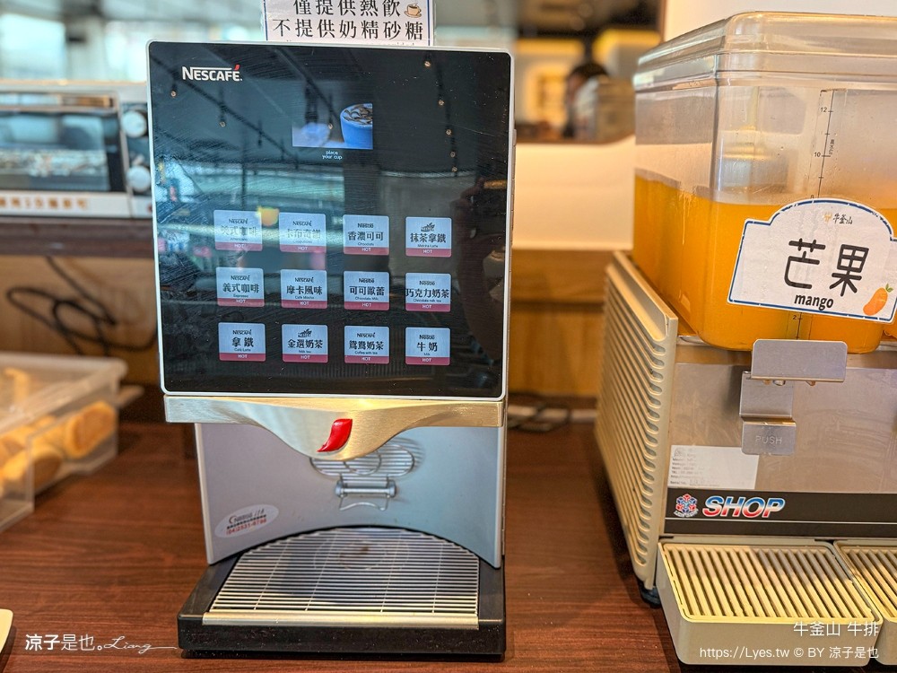 牛釜山牛排 菜單 台中大里店 大里美食 台中牛排 自助吧吃到飽 平價牛排 吃到飽餐廳 台中親子餐廳 慶生餐廳