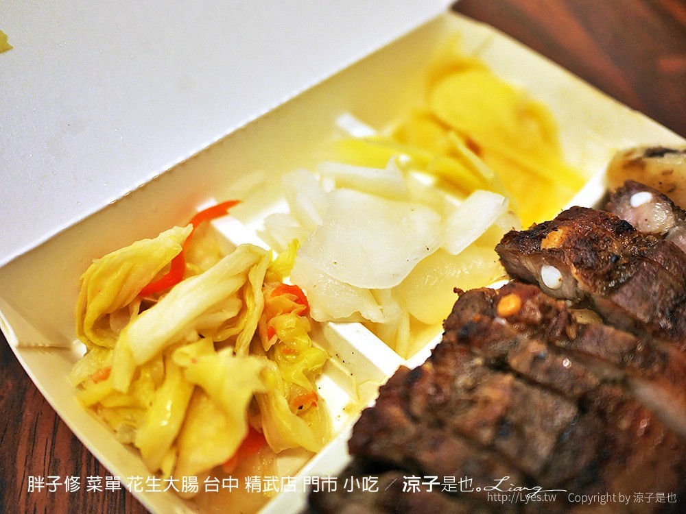 胖子修 菜單 花生大腸 台中 精武店 門市 小吃