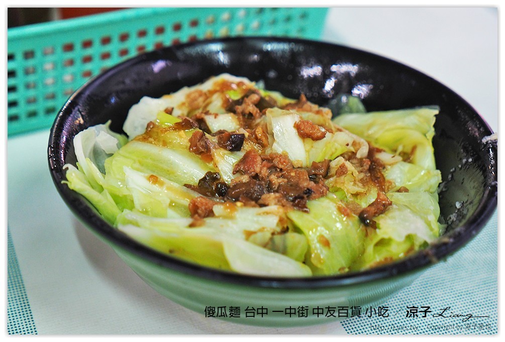 傻瓜麵 台中 一中街 中友百貨 小吃 9