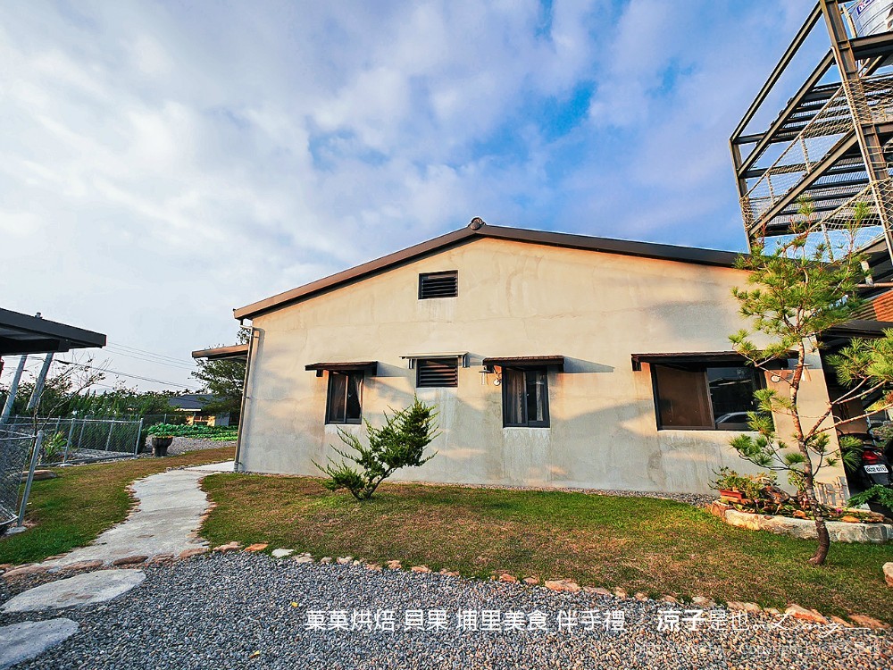 菓菓烘焙 貝果 埔里美食 伴手禮