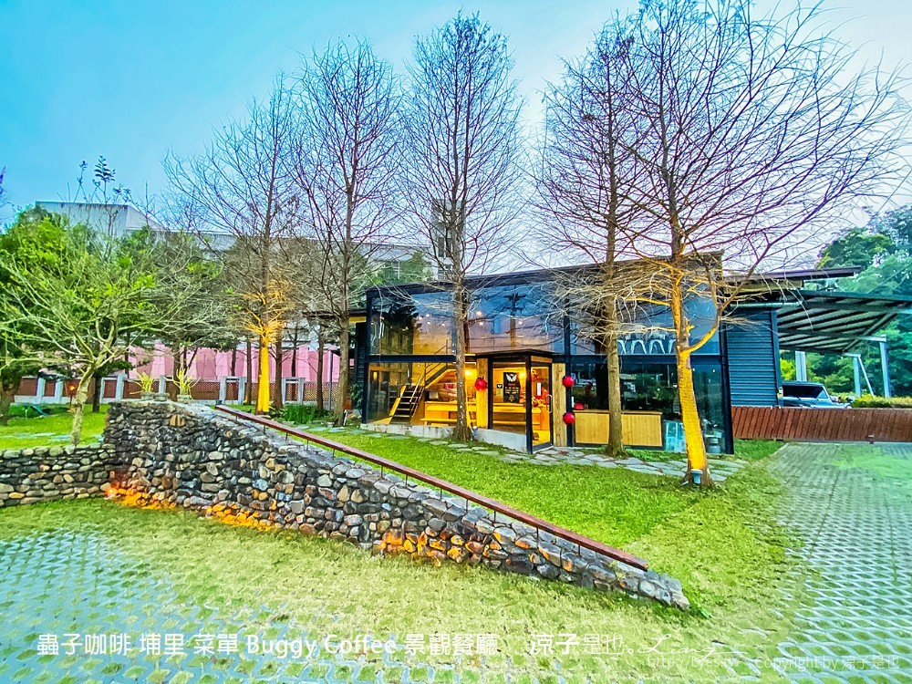 蟲子咖啡 埔里 菜單 buggy coffee 景觀餐廳