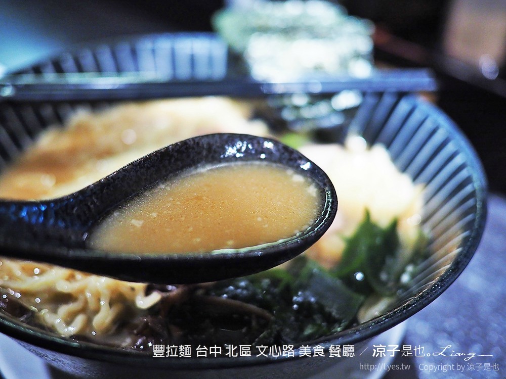 豐拉麵 台中 北區 文心路 美食 餐廳