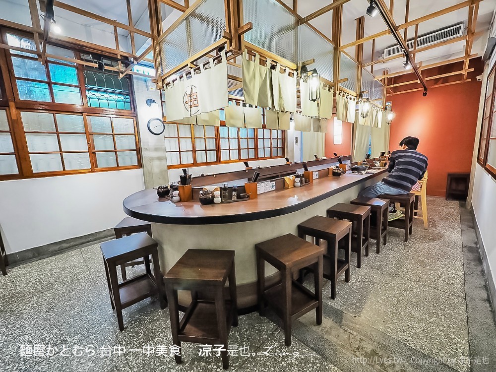 麵屋かとむら 台中 一中美食