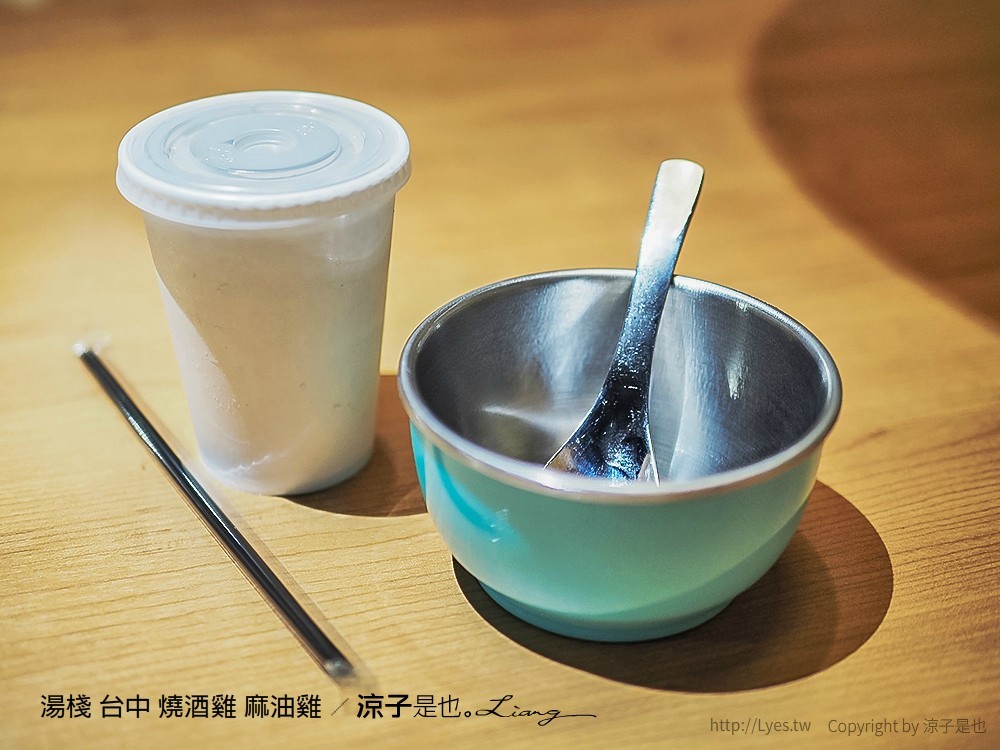 湯棧 台中 燒酒雞 麻油雞