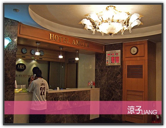 韓國飯店 水原 AMOUR03