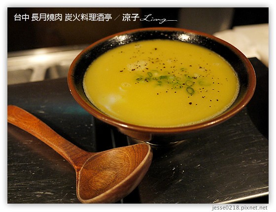 台中 長月燒肉 炭火料理酒亭 3