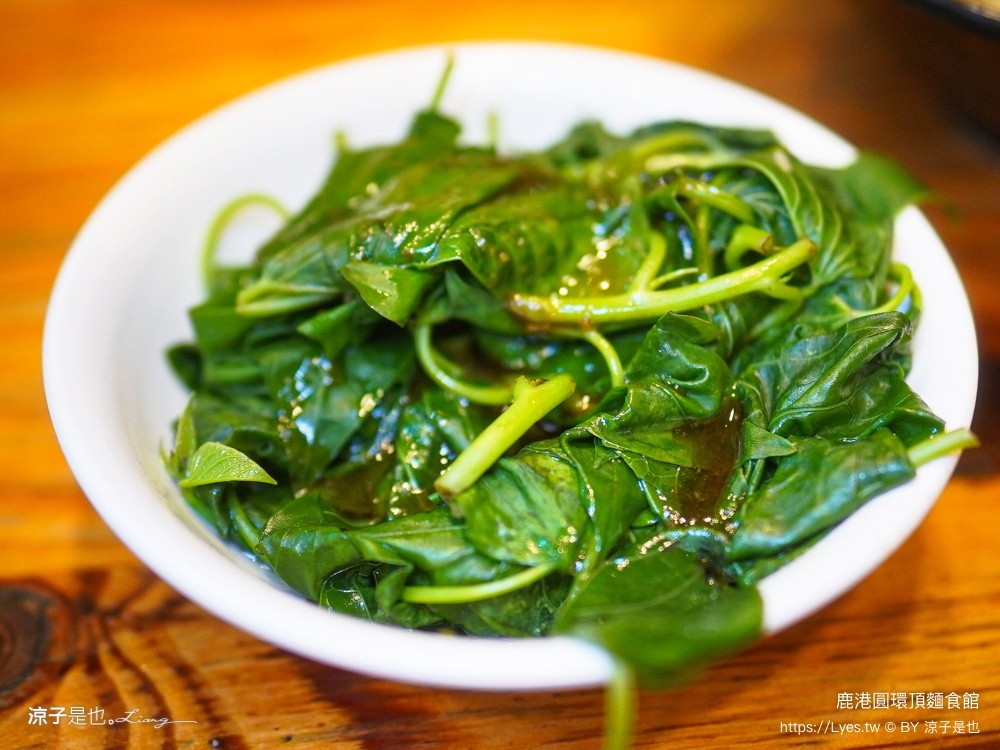 鹿港圓環頂麵食館 鹿港美食 鹿港小吃 鹿港麵店 鹿港乾麵 鹿港必吃
