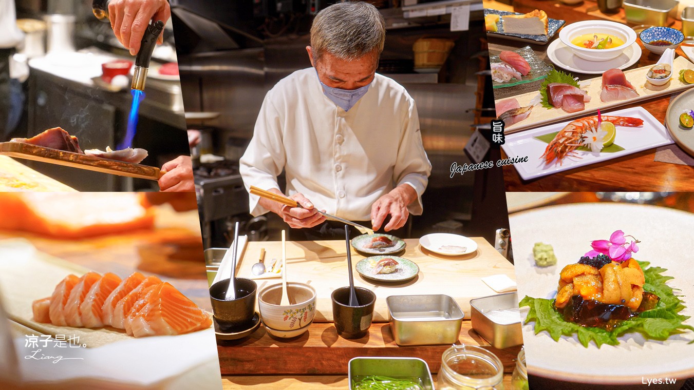 旨味日式料理 台中 逢甲夜市美食 無菜單料理 預約 慶生 情人節 母親節 生魚片 日式職人餐廳 巷弄美食