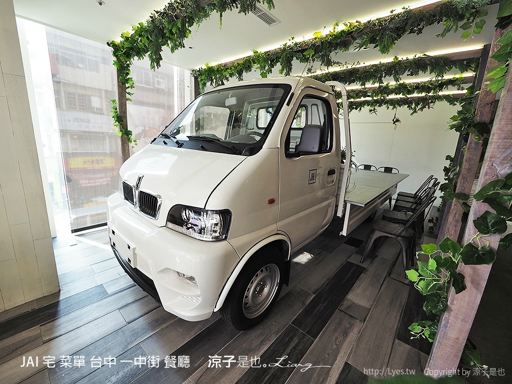 JAI 宅 菜單 台中 一中街 餐廳