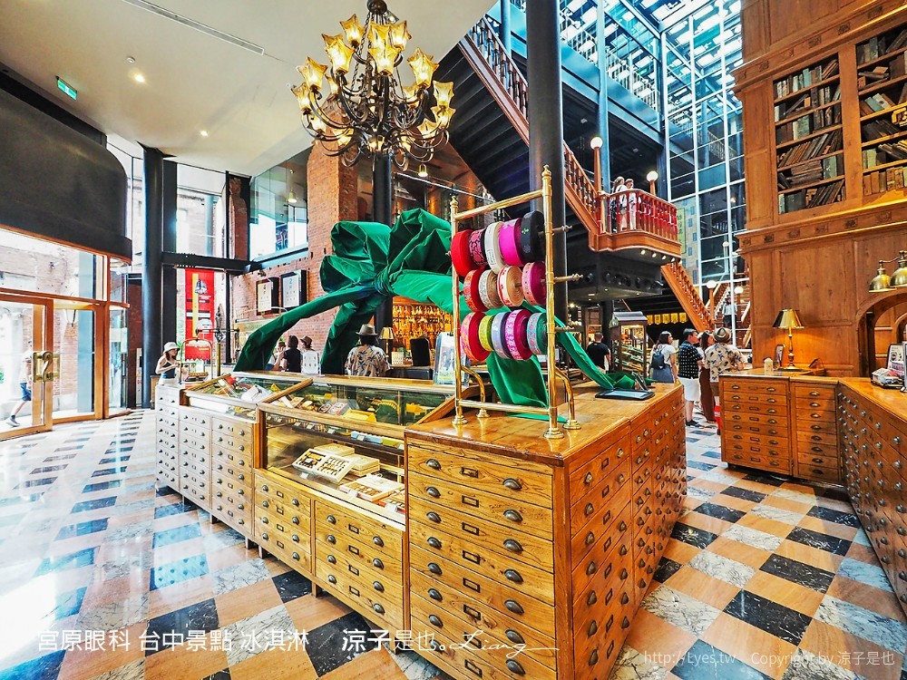宮原眼科 台中景點 冰淇淋