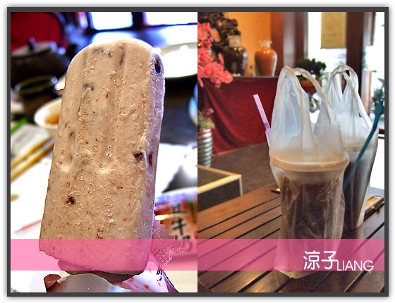 老四川 巴蜀麻辣燙19