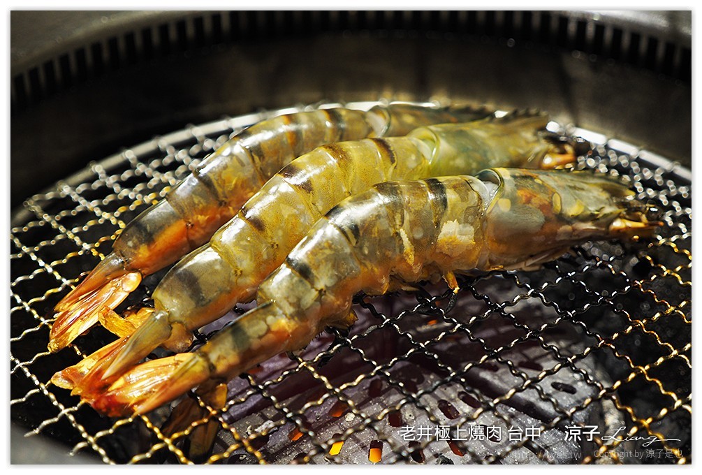 台中-老井極上燒肉 烤狀猿新品牌燒肉店的試吃報告