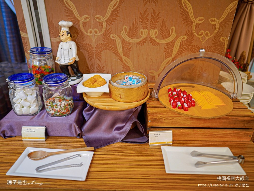 福容大飯店 桃園 飯店設施 游泳池 一泊二食 早餐 交通 xpark 住房優惠專案 房型 健身房 桃園住宿推薦