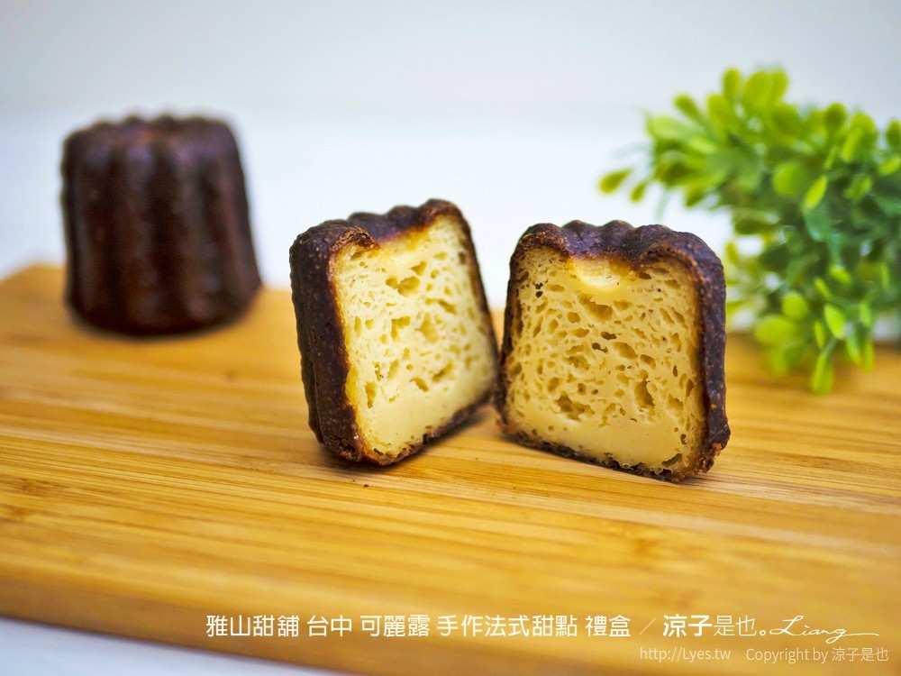 雅山甜舖 台中 可麗露 手作法式甜點 禮盒