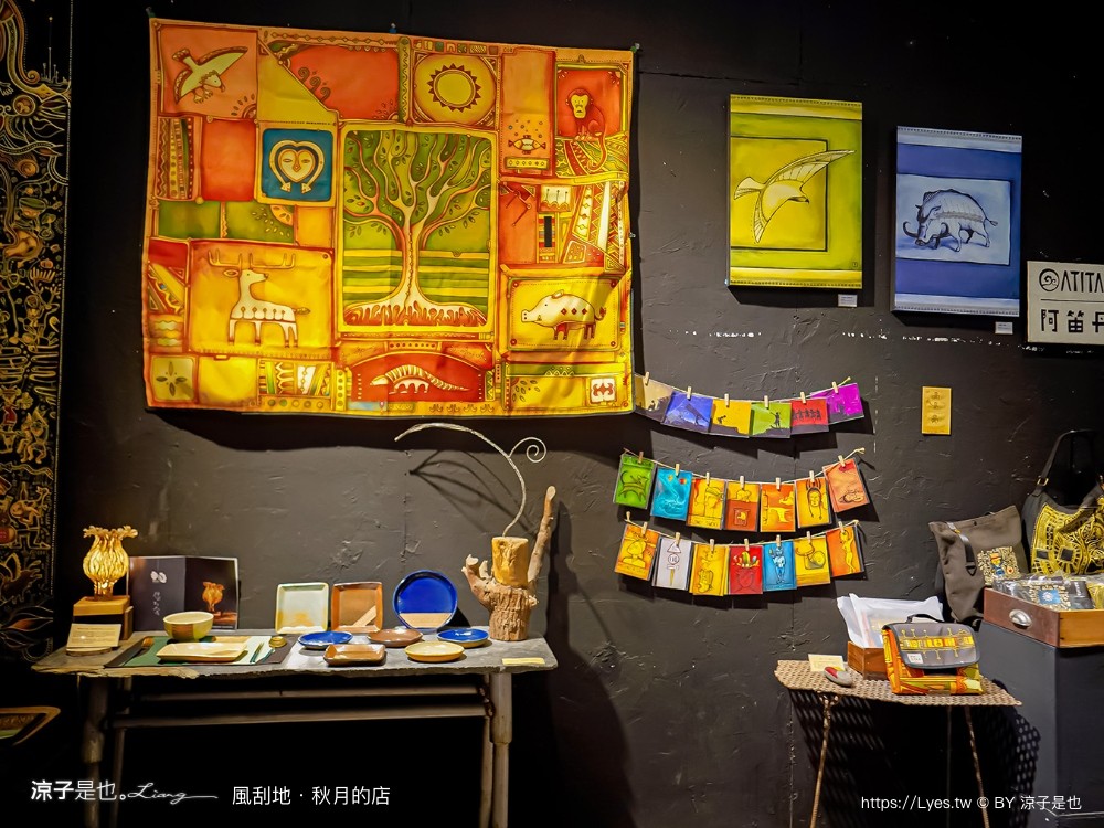 風刮地秋月的店 菜單 屏東美食 三地門 屏東景觀餐廳推薦 原住民料理 排灣族 預約 崖上餐廳