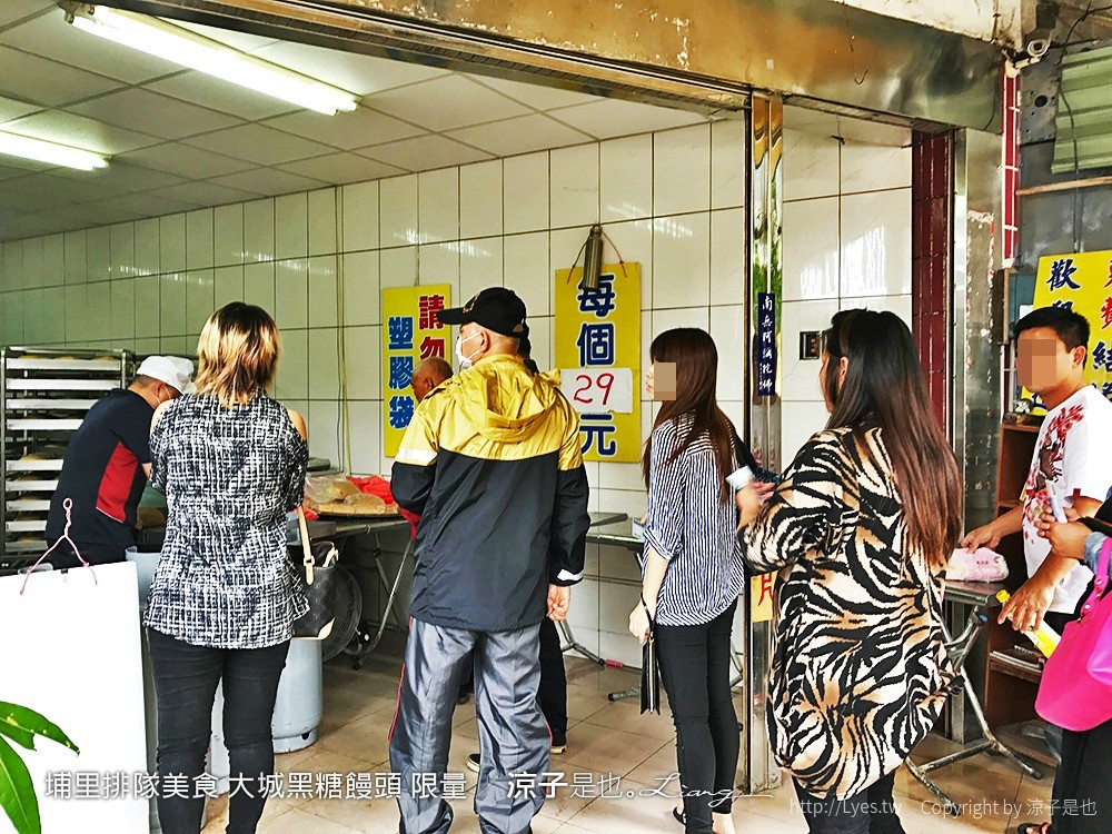 埔里排隊美食 大城黑糖饅頭 限量