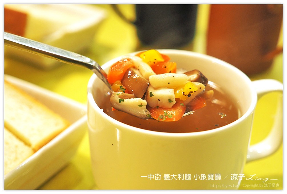 一中街 義大利麵 小象餐廳 - 涼子是也 blog