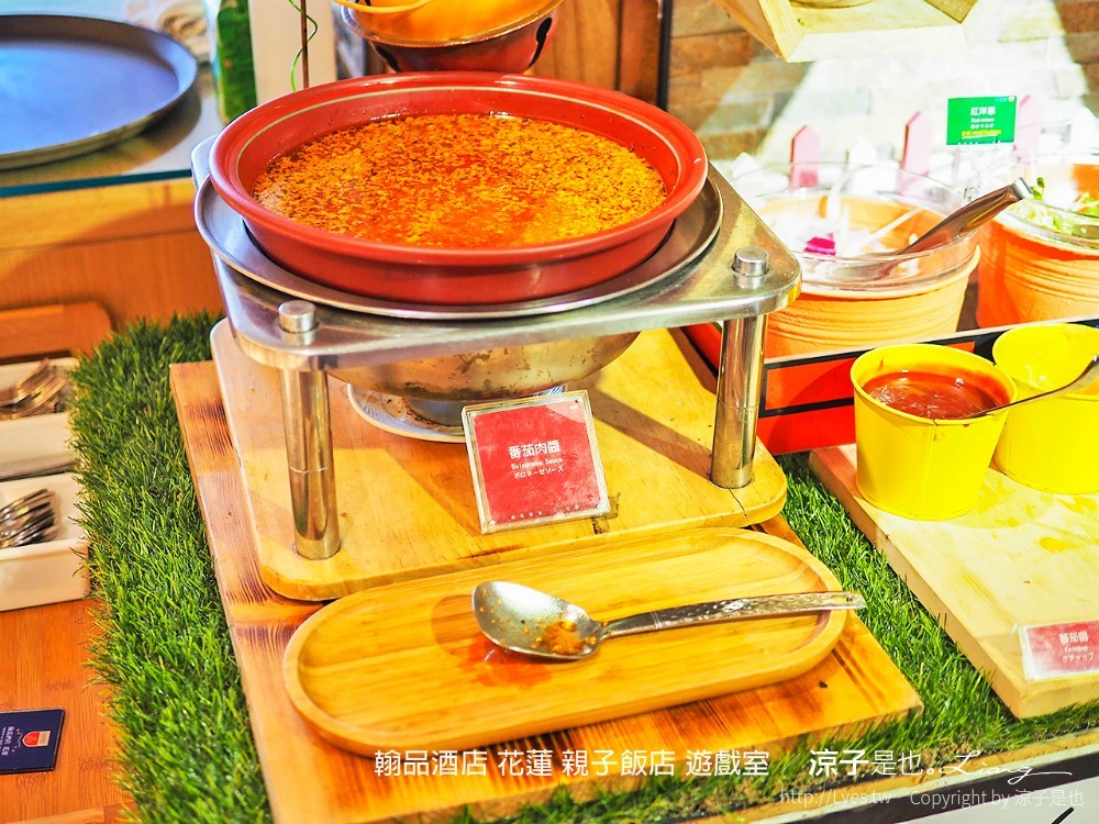 翰品酒店 花蓮 親子飯店 遊戲室