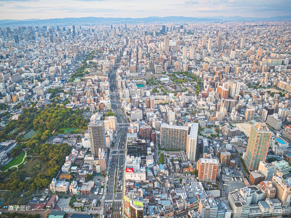 阿倍野展望台 harukas300展望台 大阪夜景 天王寺景點 關西樂享周遊券 門票優惠 大阪自由行 必看亮點
