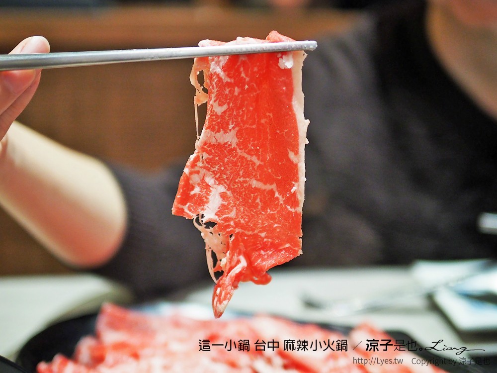 這一小鍋 台中 麻辣小火鍋