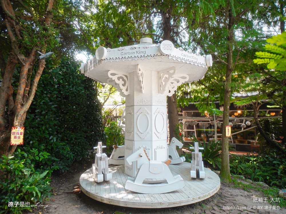 紙箱王 門票收費 台中大坑景點 親子景點 diy 紙箱王小火車 台中一日遊 親子旅遊 台中親子餐廳推薦