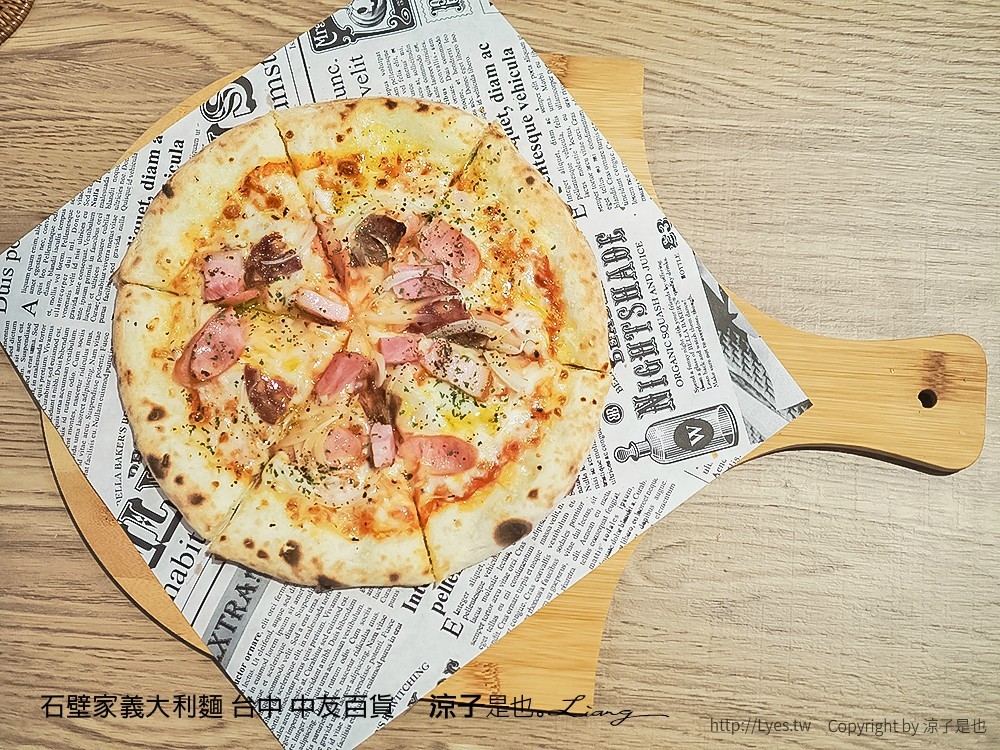 石壁家義大利麵 台中 中友百貨