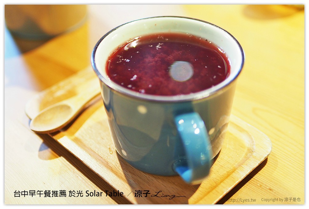 台中早午餐推薦 於光 Solar Table