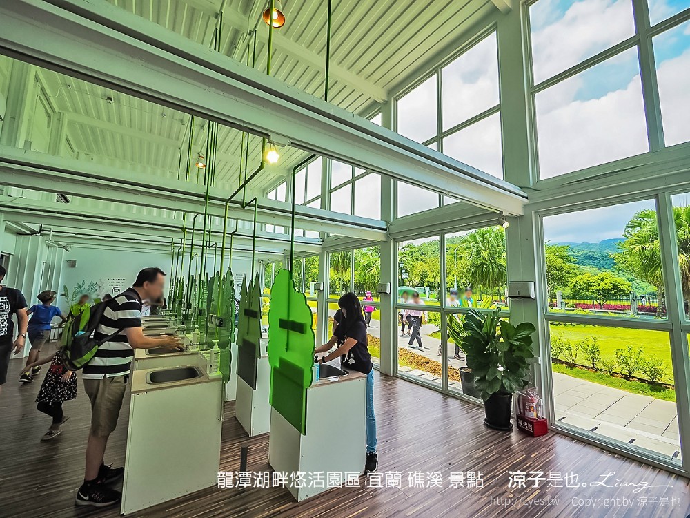 龍潭湖畔悠活園區 宜蘭 礁溪 景點