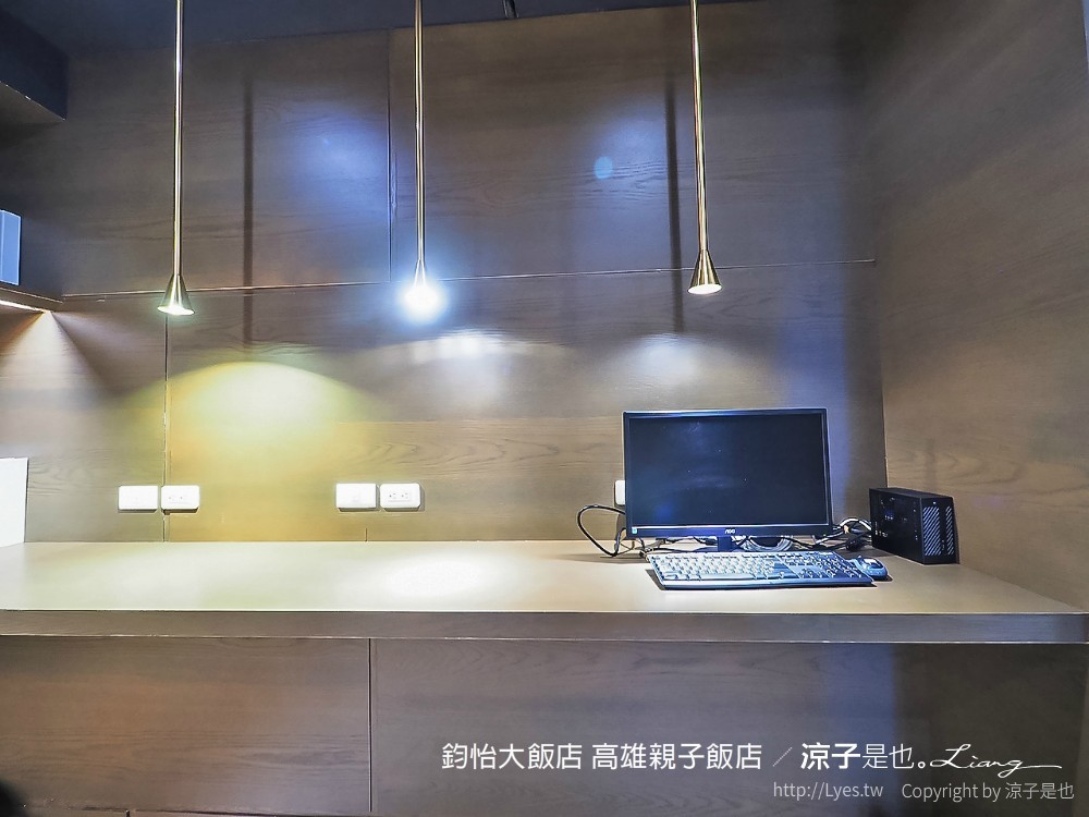 鈞怡大飯店 高雄親子飯店