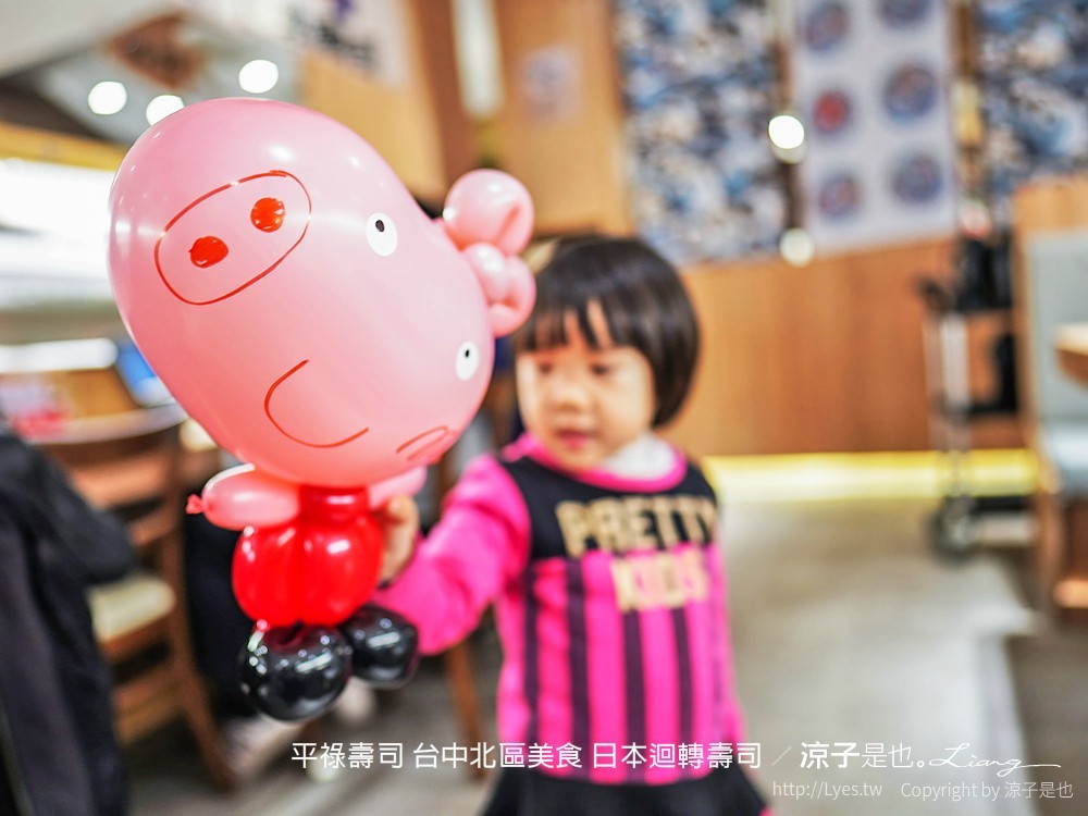 平祿壽司 平禄寿司 台中北區美食 菜單 日本 平價 迴轉壽司
