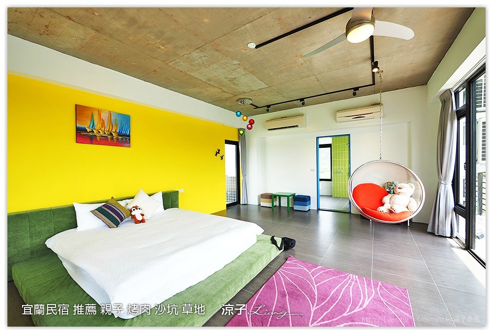 宜蘭民宿 推薦 親子 烤肉 沙坑 草地