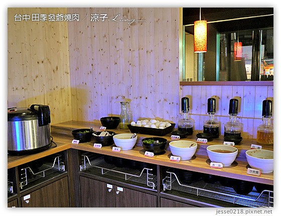 台中 田季發爺燒肉 9
