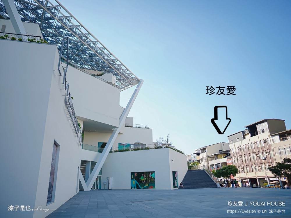 珍友愛 台南住宿 台南包棟民宿 台南美術館飯店 珍友愛價格 房型 設施 廚房 珍友愛景觀包棟民宿 j youai house