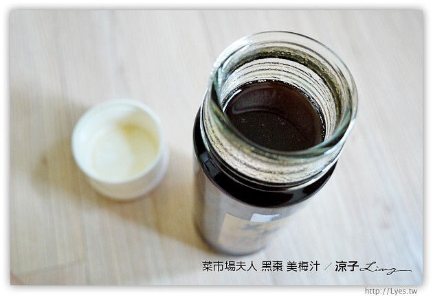 試吃-菜市場夫人-美國加州黑棗&美梅汁-適合夏天的冰涼酸甜