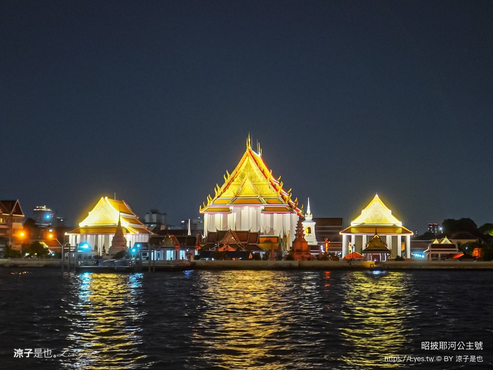 昭披耶河公主號 ICONSIAM 曼谷景點 公主號門票 Chao Phraya Princess 公主號航班 餐點