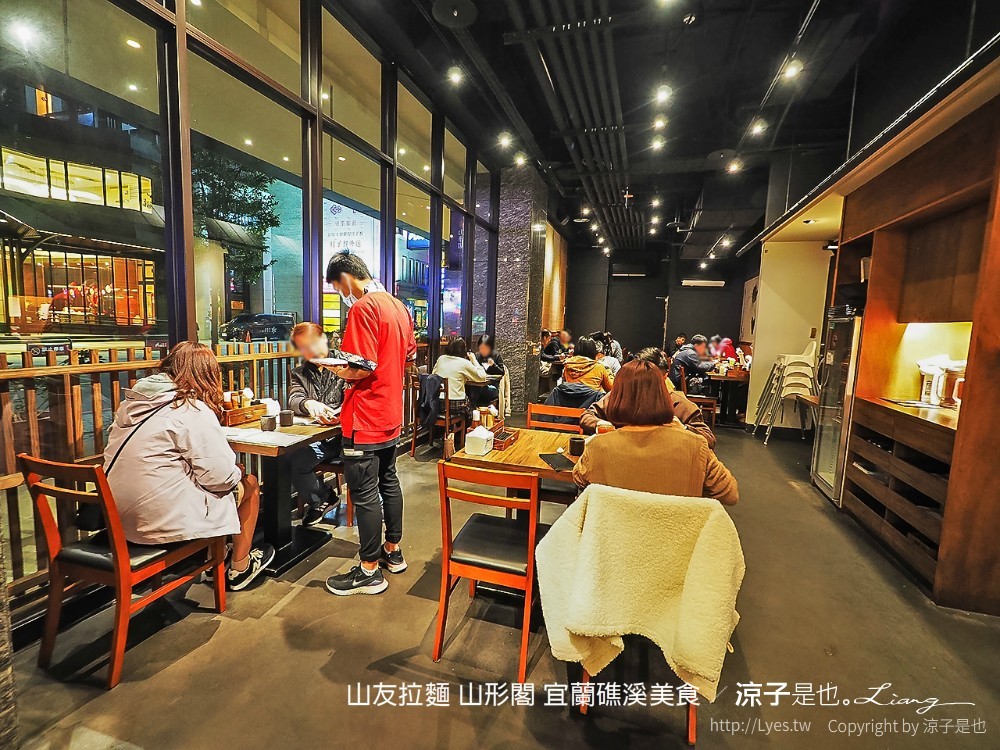 山友拉麵 山形閣 宜蘭礁溪美食