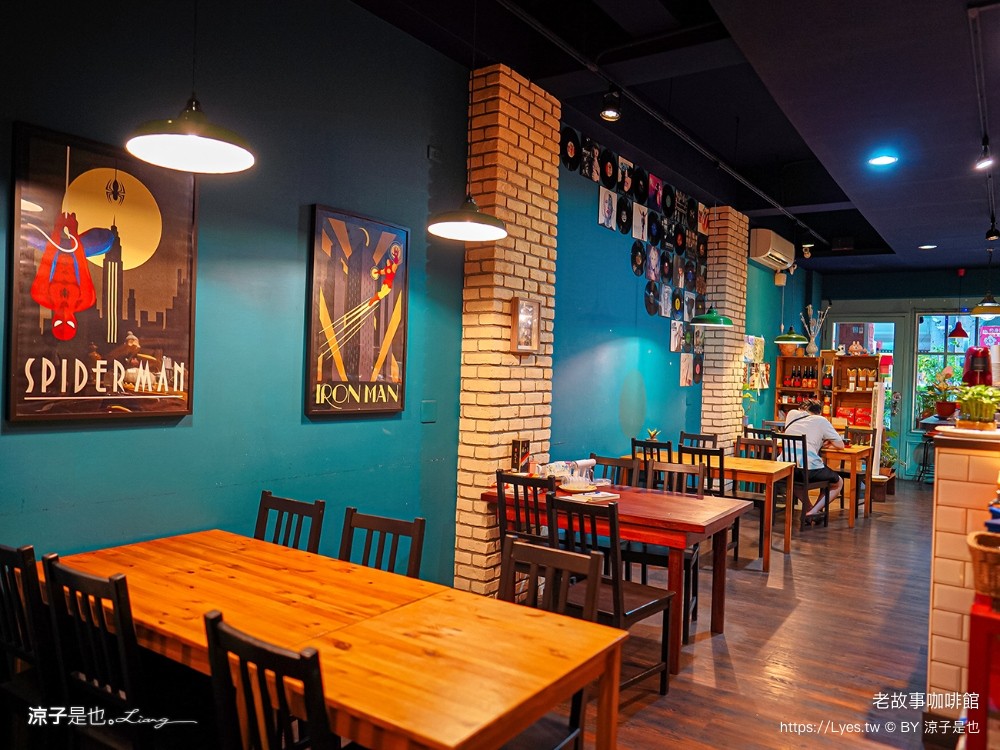 老故事咖啡館 菜單 南投埔里美食 The Goose 早午餐 咖啡 下午茶 甜點輕食