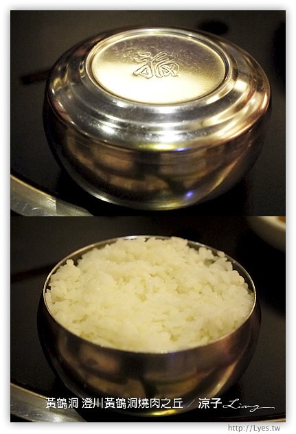 台中-澄川黃鶴洞燒肉之丘-平價好吃的黃鶴洞韓式料理