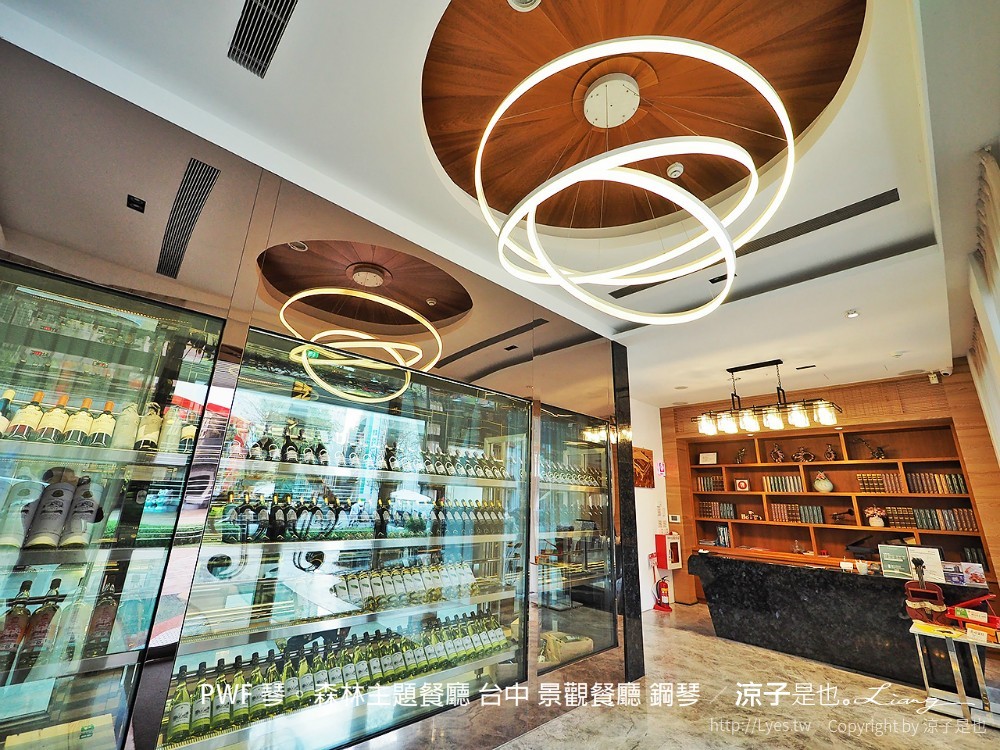 pwf 琴。森林主題餐廳 台中 景觀餐廳 鋼琴