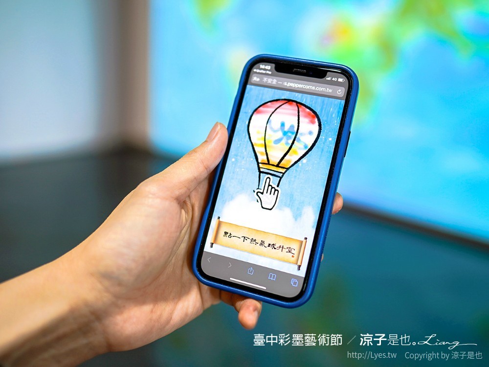 台中彩墨藝術節 大坑 太平 美食 景點 親子 旅遊 一日遊 懶人包