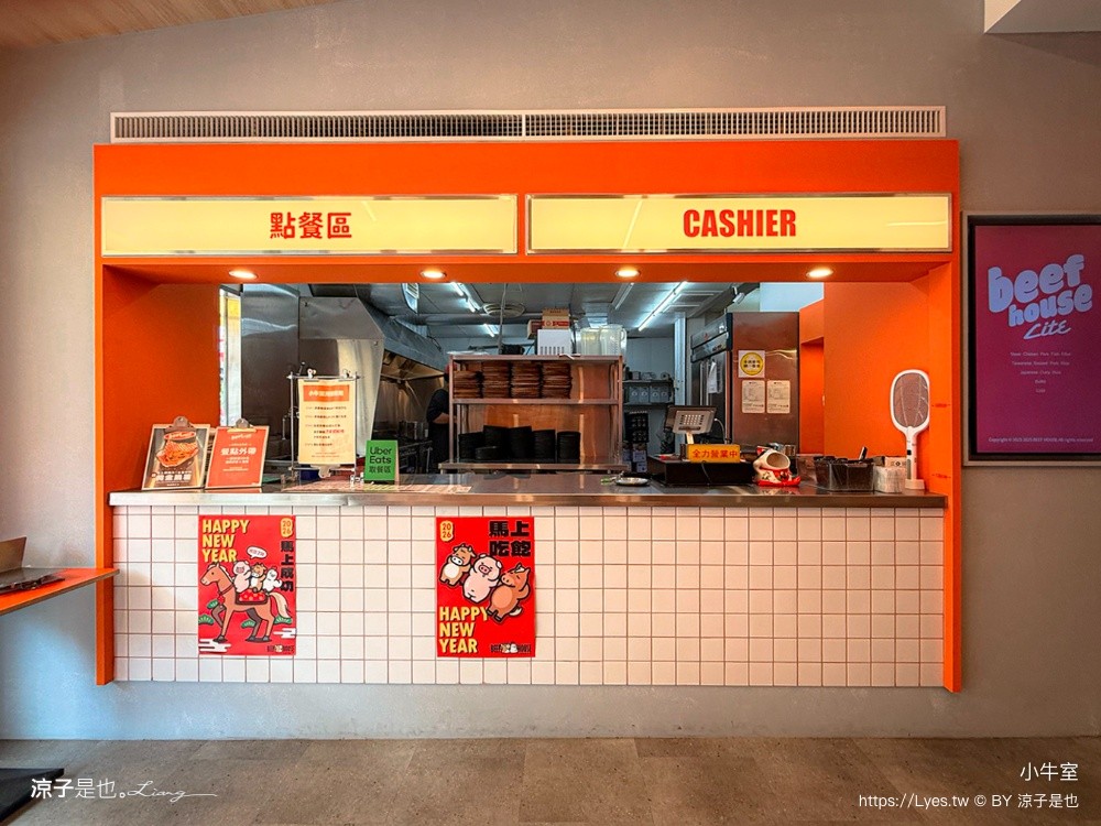 小牛室 beefhouse lite 台中牛排 台中自助吧吃到飽 北屯美食 台中平價牛排